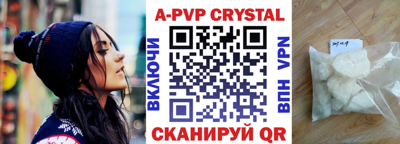 дарнет шоп  Дмитриев  A PVP кристаллы 