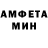 Амфетамин 98% Karlis Meiers