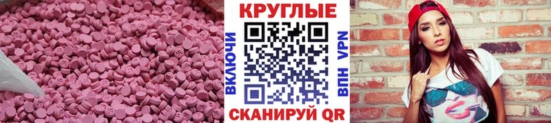 Экстази Philipp Plein  купить закладку  Дмитриев 