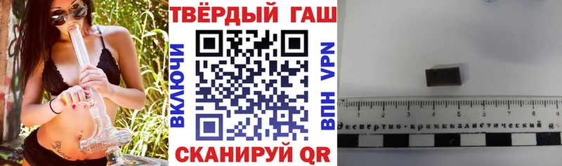 где можно купить   Дмитриев  Гашиш хэш 
