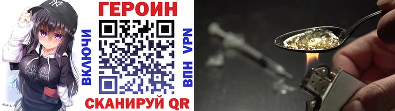 ГЕРОИН Heroin  где продают   Дмитриев 