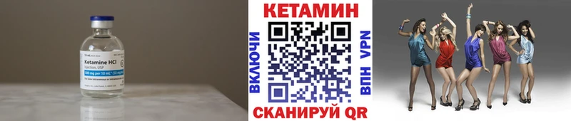 Кетамин ketamine  гидра как войти  Дмитриев 