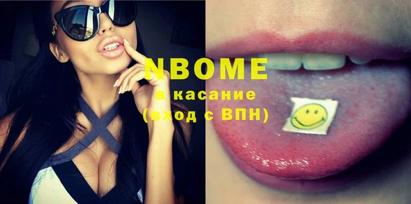 кокаин премиум Дегтярск
