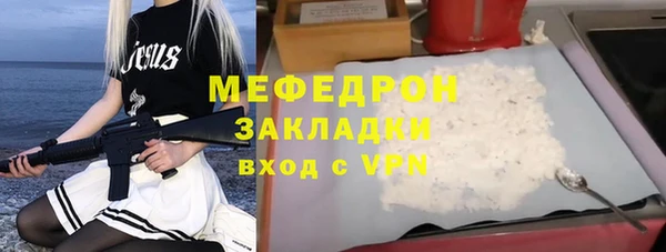 мяу мяу мука Алексеевка