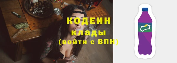 эйфоретик Армянск