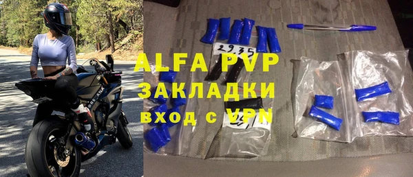гидра Алексин