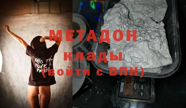гидра Алексин