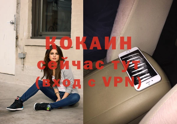 бошки Абдулино
