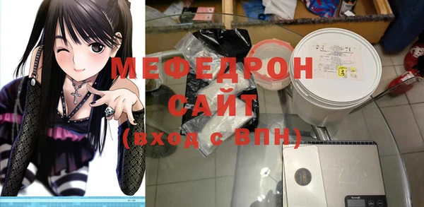 мяу мяу мука Алексеевка