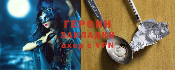 spice Алзамай
