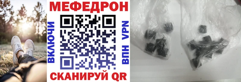 мега Дмитриев Мефедрон VHQ