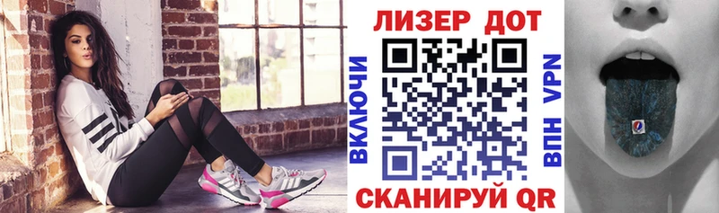 Марки NBOMe 1,8мг  Дмитриев 