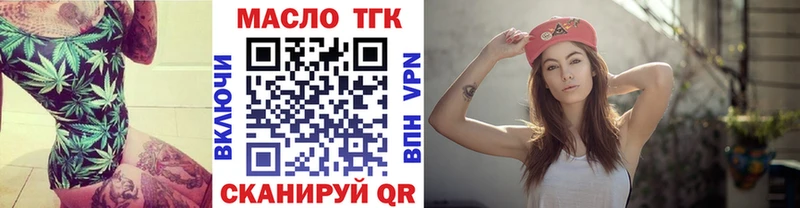 shop какой сайт  Дмитриев  ТГК концентрат 